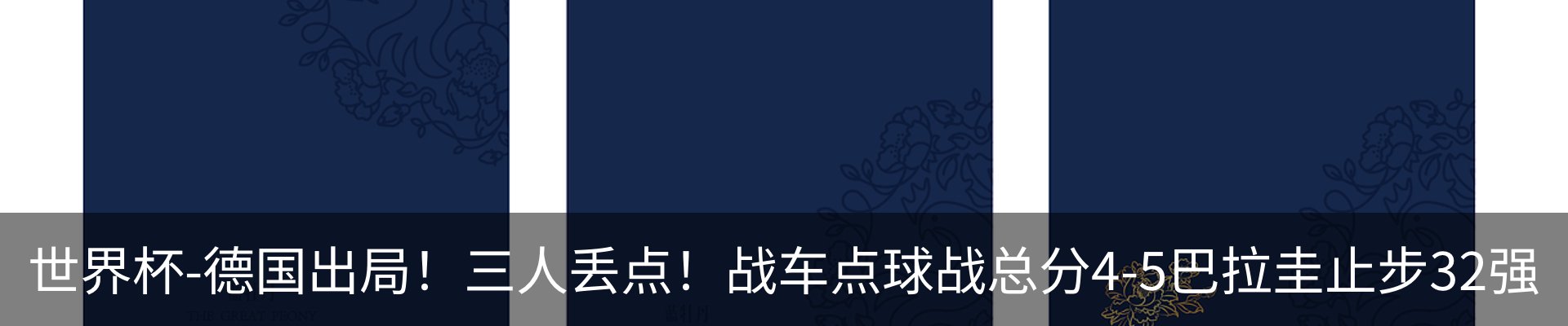 资讯动态