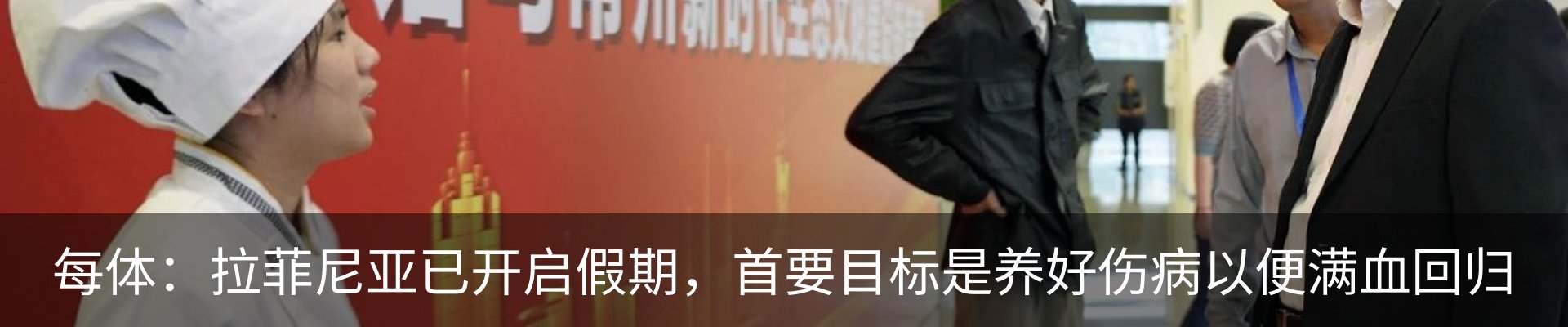 资讯动态