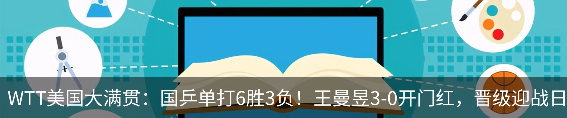 资讯动态